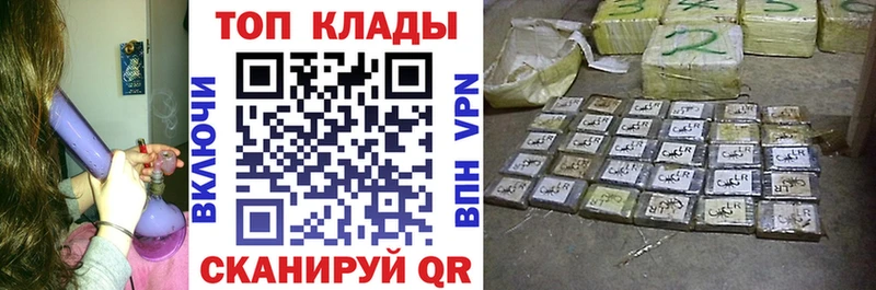 Хочу наркоту Новотроицк Cocaine Альфа ПВП Марихуана кракен маркетплейс Меф мяу мяу
