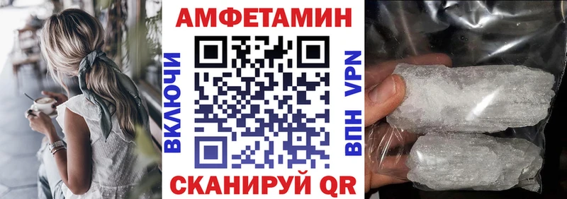omg ссылка Новотроицк АМФ VHQ продажа наркотиков