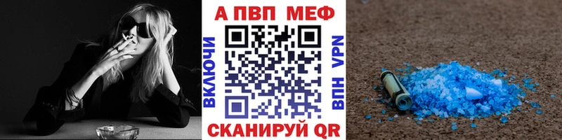 Alpha PVP СК  даркнет сайт  Новотроицк 