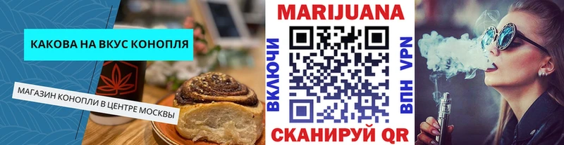Еда ТГК марихуана  mega зеркало  Новотроицк  закладка 