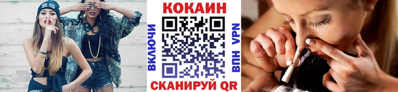 Cocaine Fish Scale  наркотики  Новотроицк 