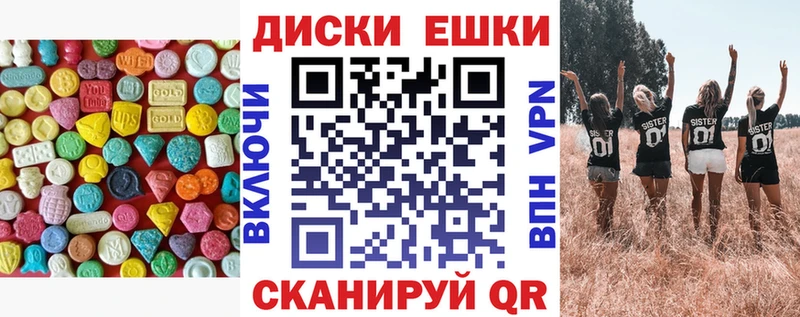 ОМГ ОМГ ССЫЛКА  Новотроицк  Ecstasy Philipp Plein  купить наркотик 
