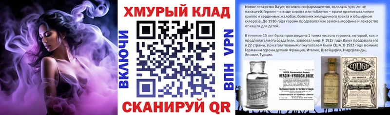 ГЕРОИН гречка  Новотроицк 