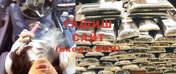 кокаин VHQ Арсеньев