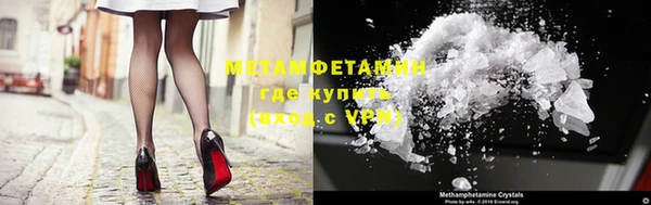 бутик Балабаново
