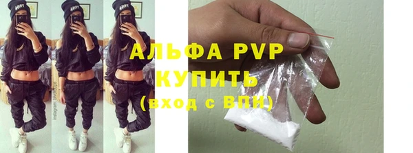 спайс Армянск