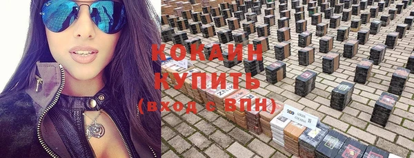 спайс Армянск
