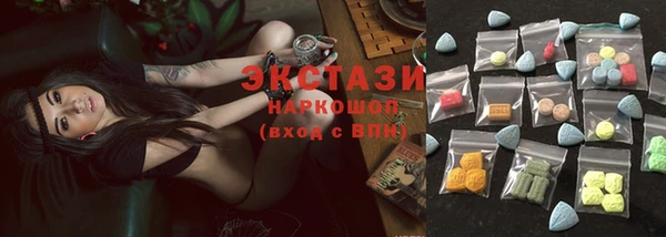 спайс Армянск