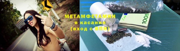 спайс Армянск
