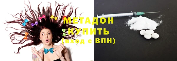 спайс Армянск