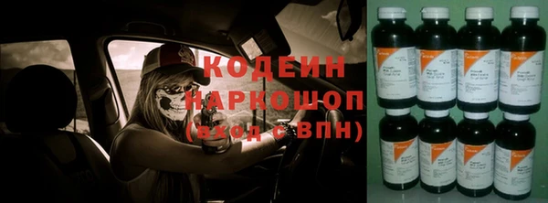 кокаин VHQ Арсеньев