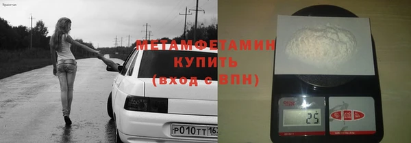 бутик Балабаново