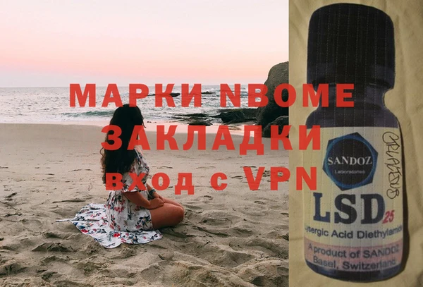 трава Аркадак