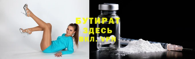 трава Аркадак