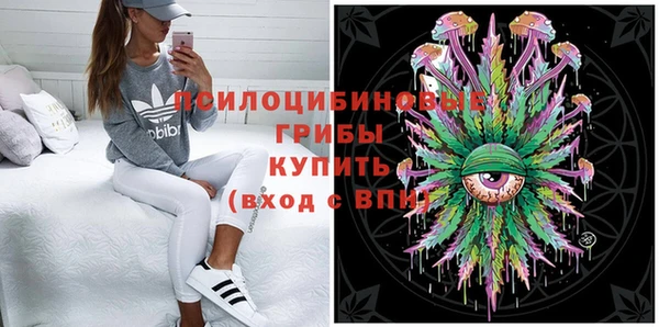 спайс Армянск