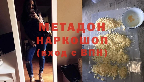 спайс Армянск