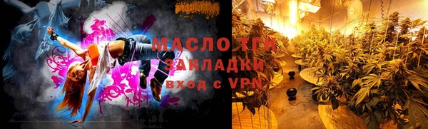 трава Аркадак