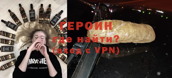 кокаин VHQ Арсеньев