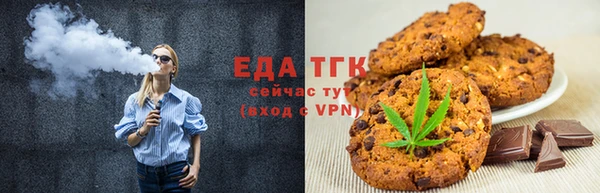кокаин VHQ Арсеньев