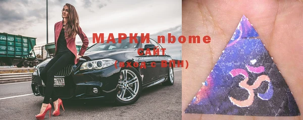 трава Аркадак