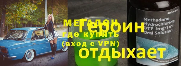 кокаин VHQ Арсеньев
