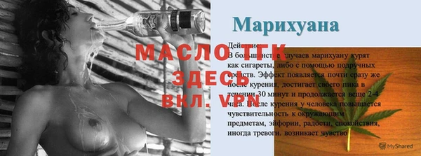 твердый Балахна