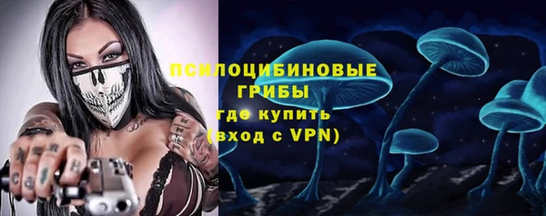 бутик Балабаново