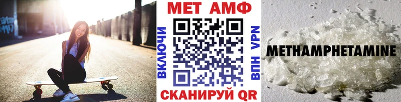 мориарти состав  kraken ссылки  Новотроицк  купить наркоту  Метамфетамин мет 