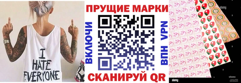 Марки 25I-NBOMe 1,5мг  KRAKEN сайт  Новотроицк 