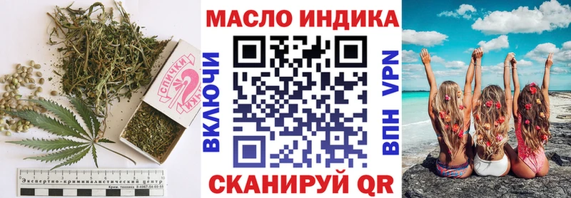 ТГК Wax  цена   Новотроицк 